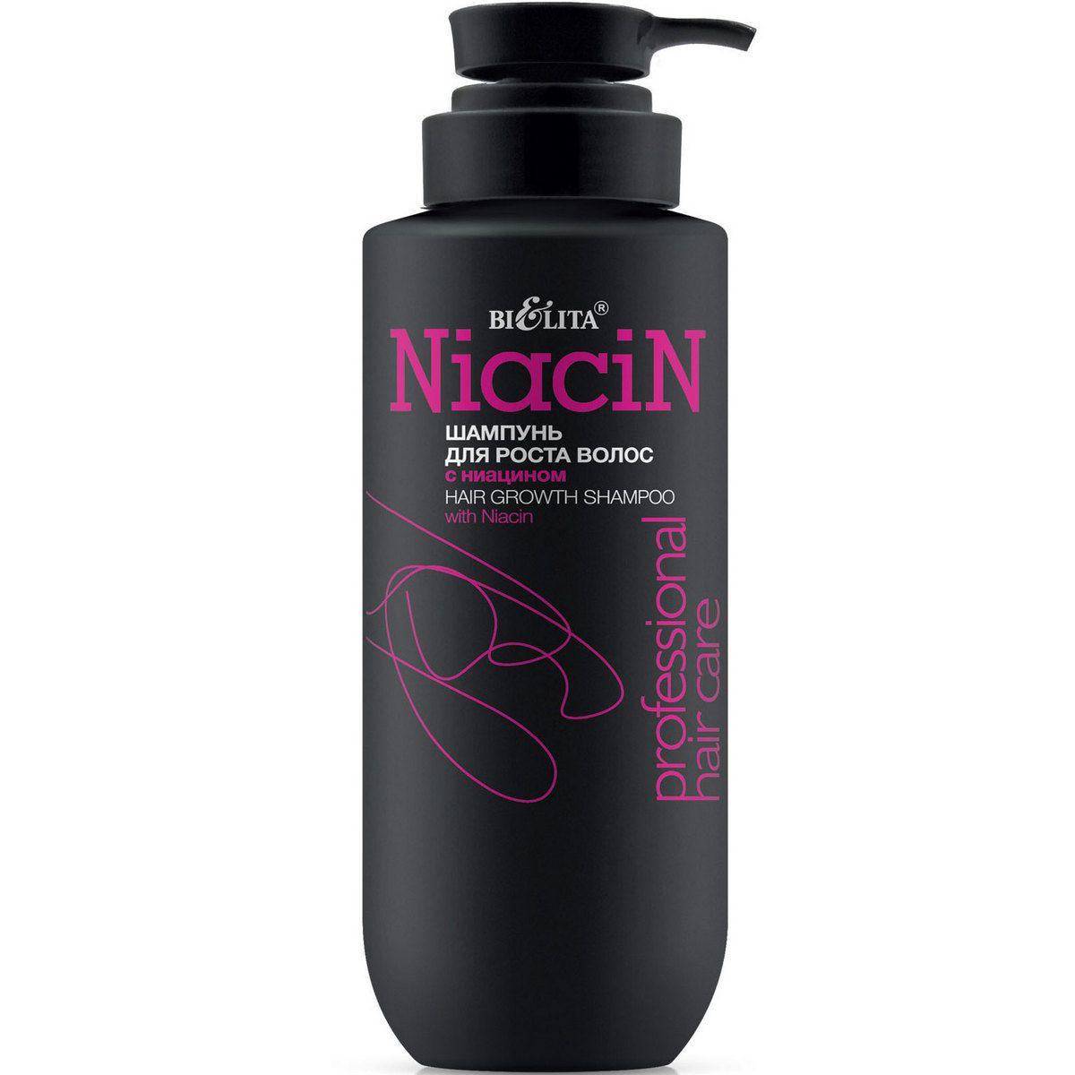 Bielita Professional Hair Care — Шампунь для роста и укрепления волос с ниацином, 500 мл